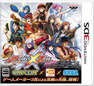 Project X Zone Free eShop Download Code