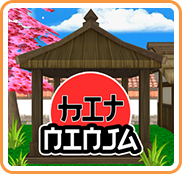 hit-ninja-free-eshop-download-code